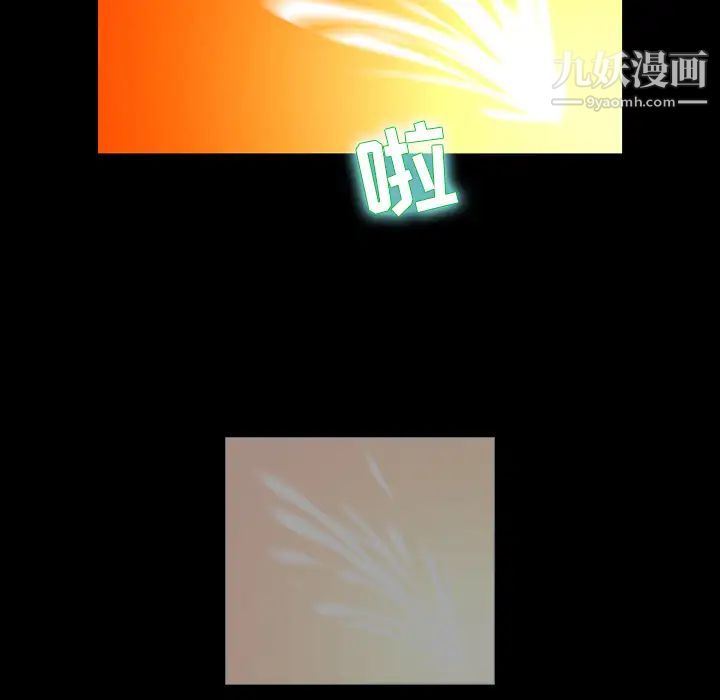 家族的遗产第1话