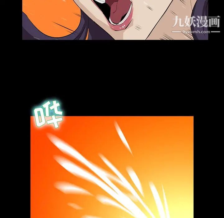 家族的遗产第1话