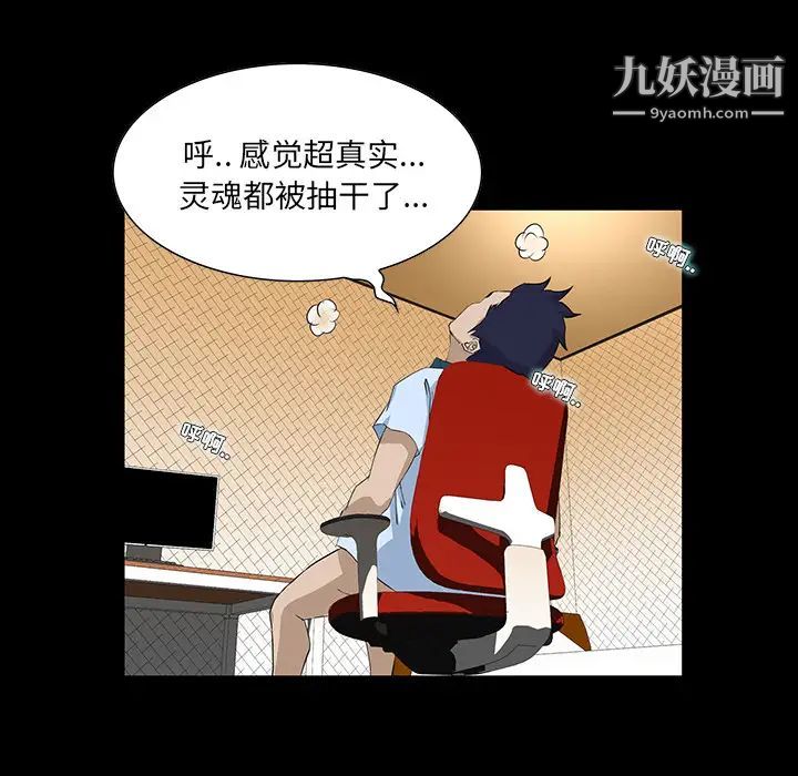 家族的遗产第1话