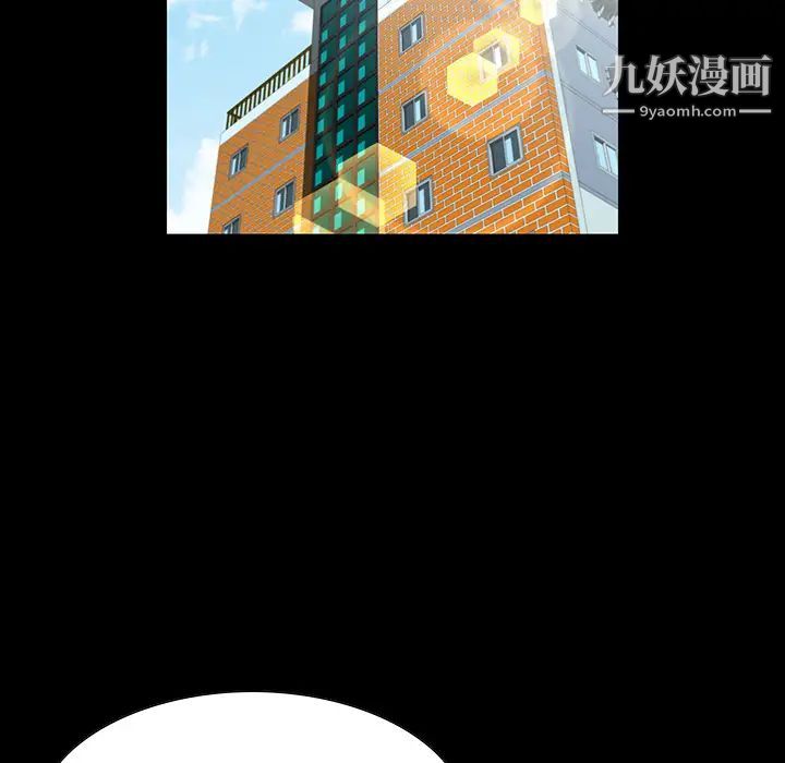 家族的遗产第1话