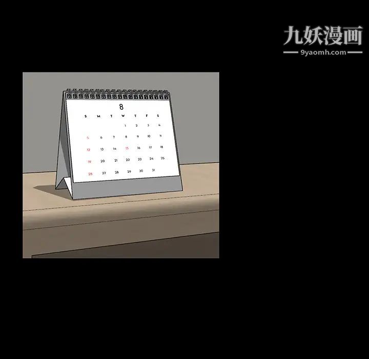 家族的遗产第1话