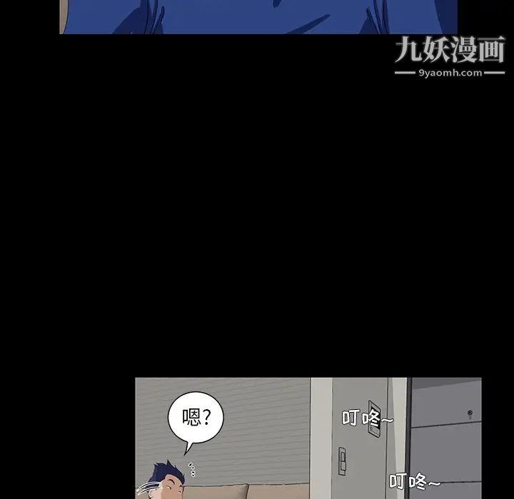 家族的遗产第1话