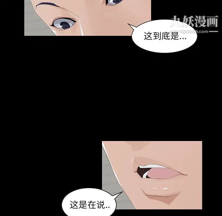 家族的遗产第1话