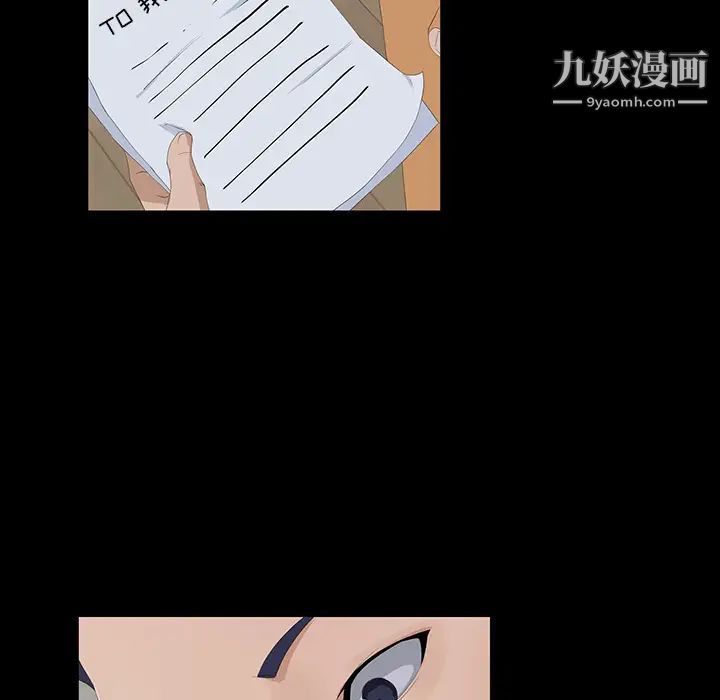 家族的遗产第1话