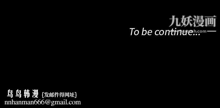 家族的遗产第1话