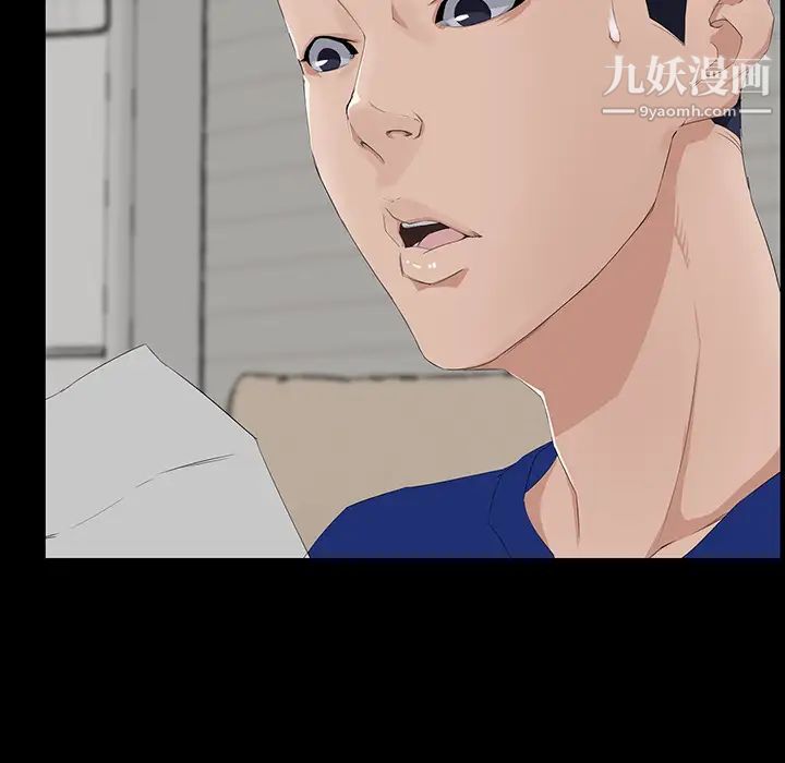 家族的遗产第1话