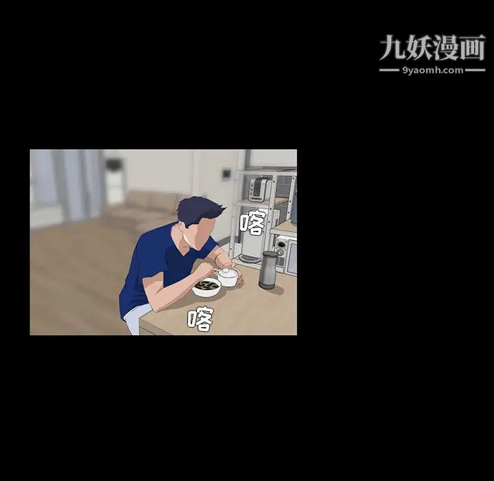 家族的遗产第2话