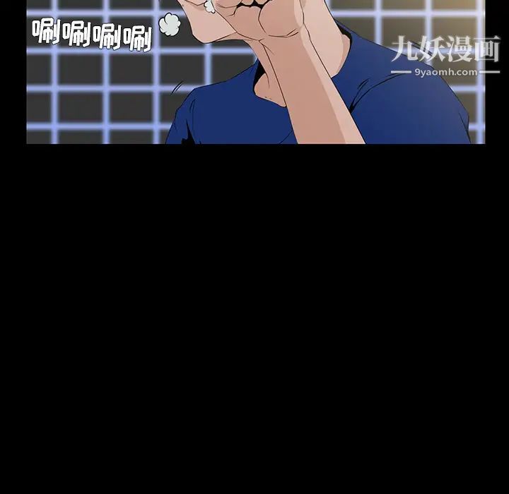 家族的遗产第2话