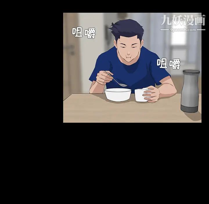 家族的遗产第2话