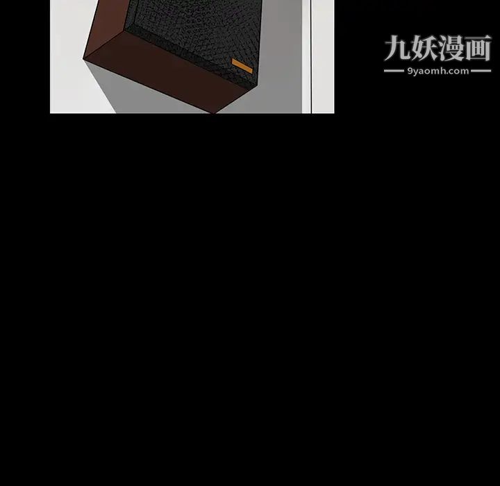 家族的遗产第2话