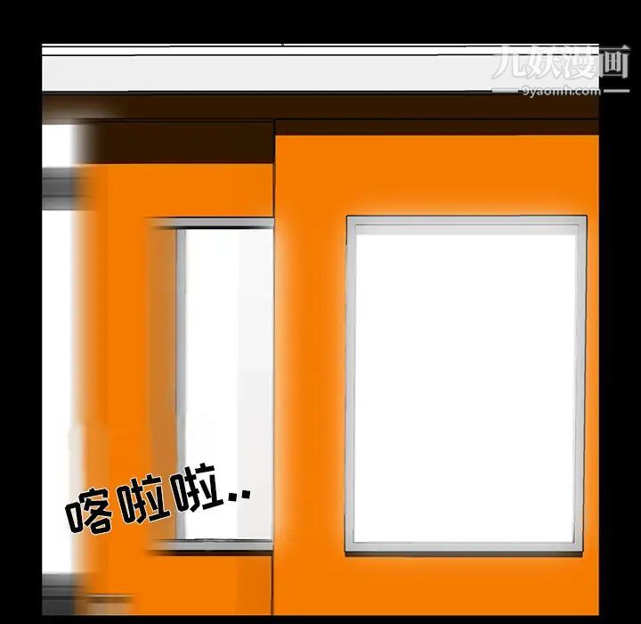 家族的遗产第2话