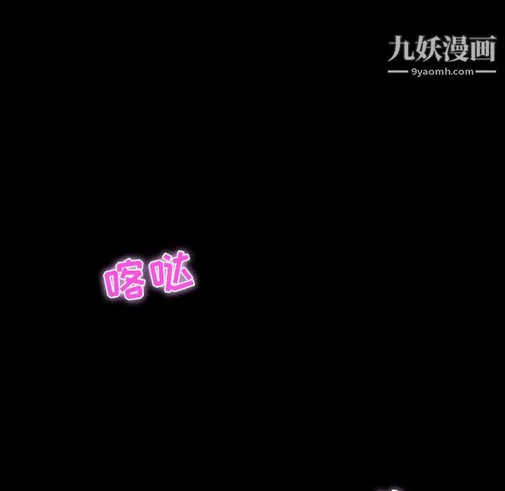 家族的遗产第2话