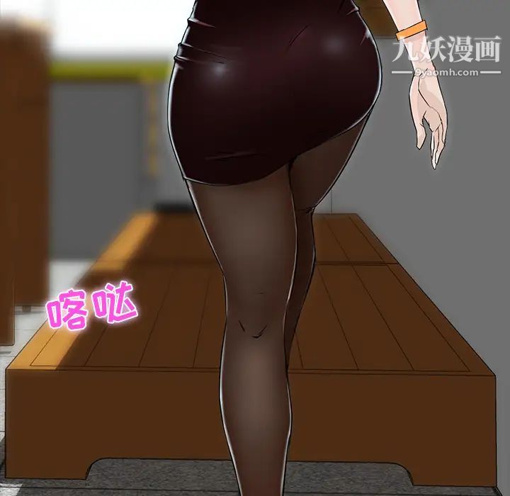 家族的遗产第2话