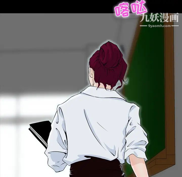 家族的遗产第2话