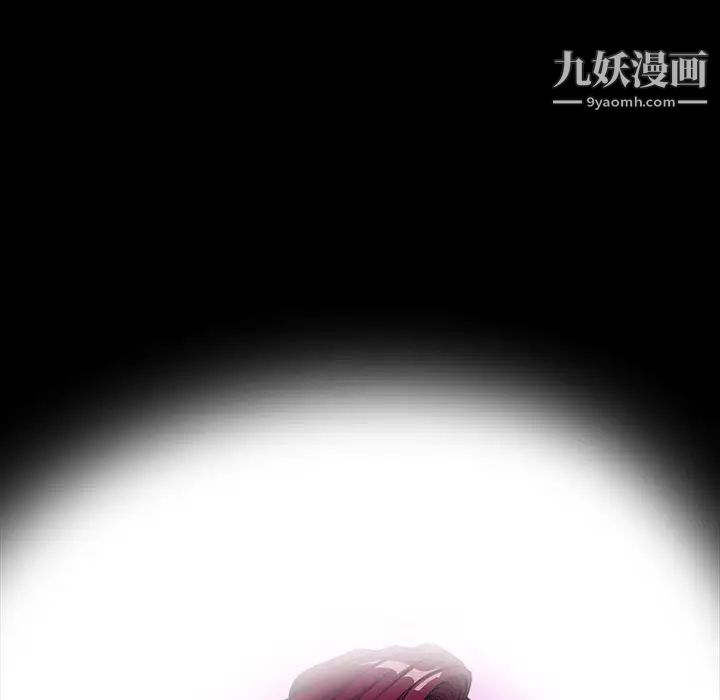 家族的遗产第2话