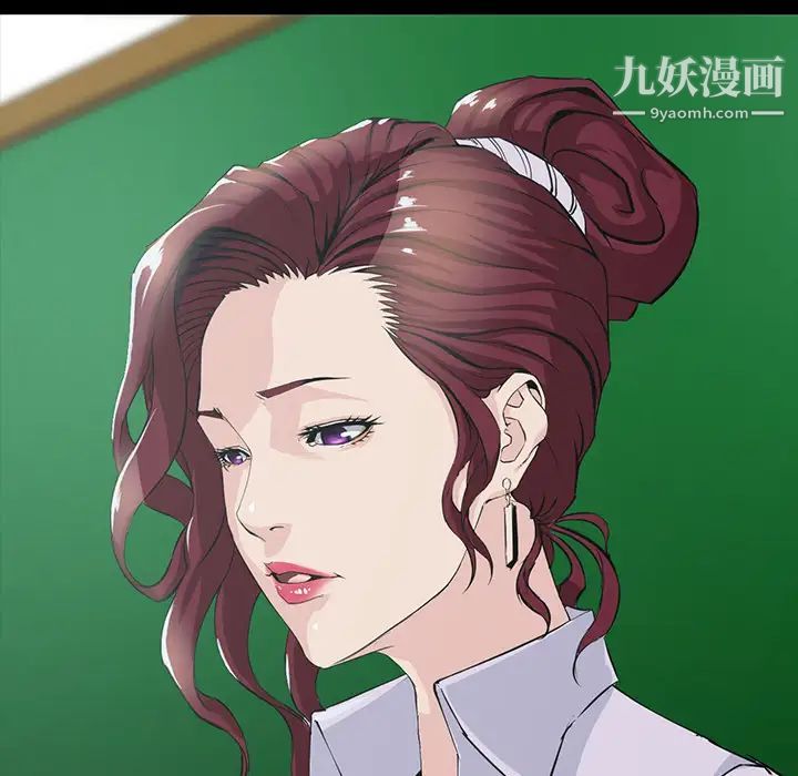 家族的遗产第2话