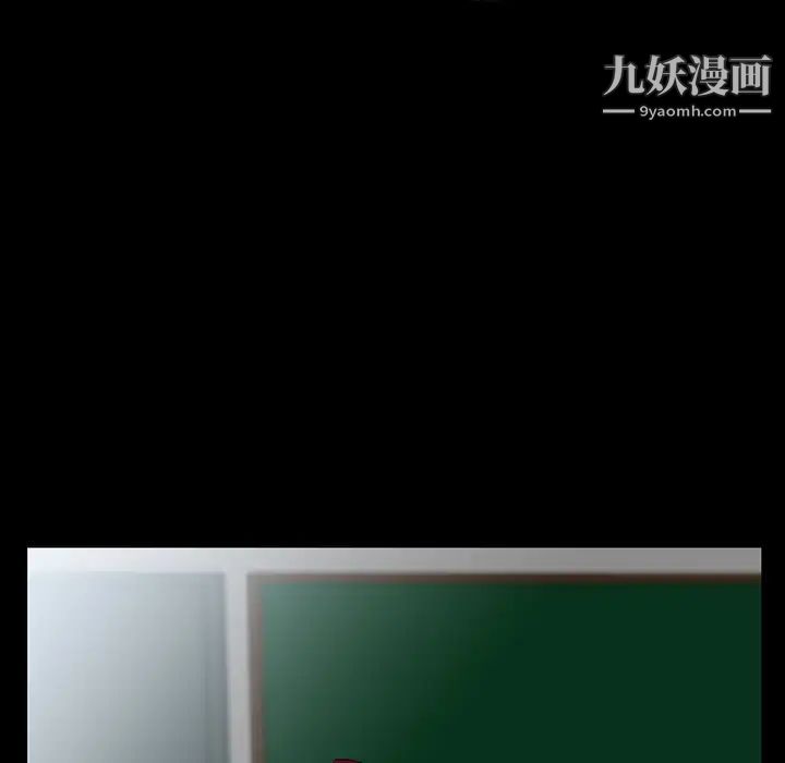 家族的遗产第2话