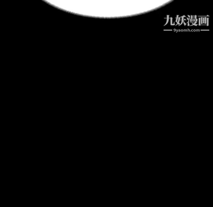 家族的遗产第2话