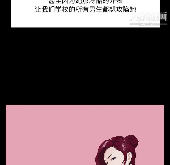 家族的遗产第2话