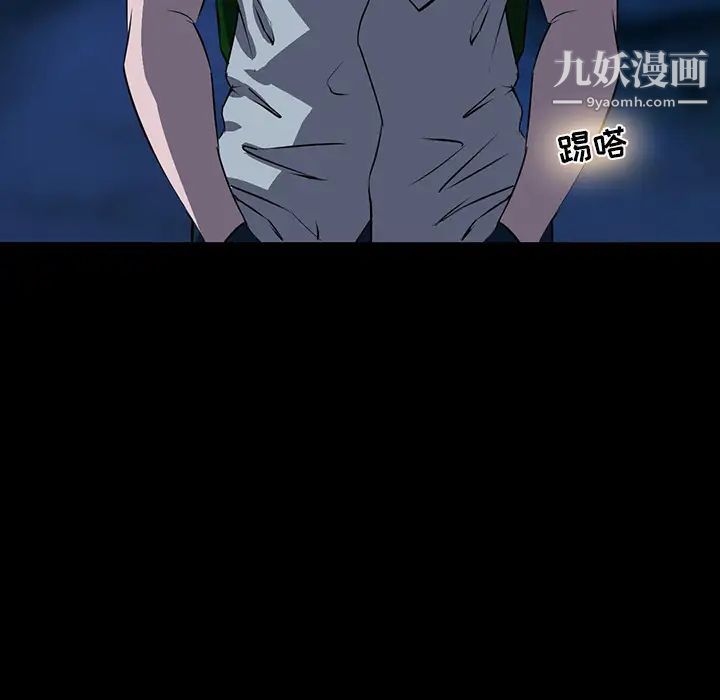 家族的遗产第2话