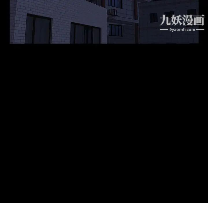 家族的遗产第2话