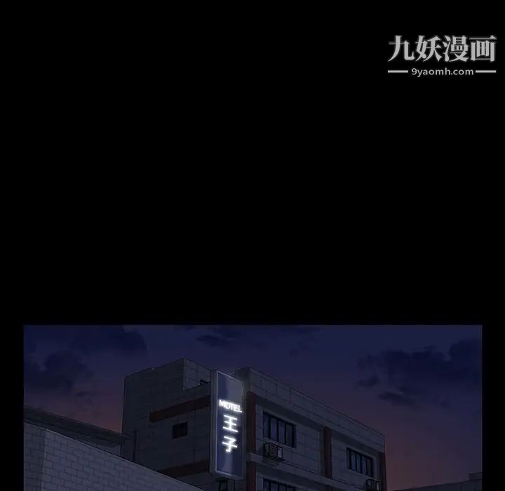 家族的遗产第2话