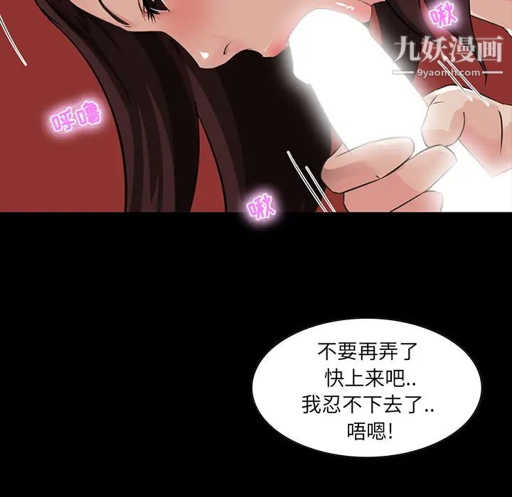 家族的遗产第2话