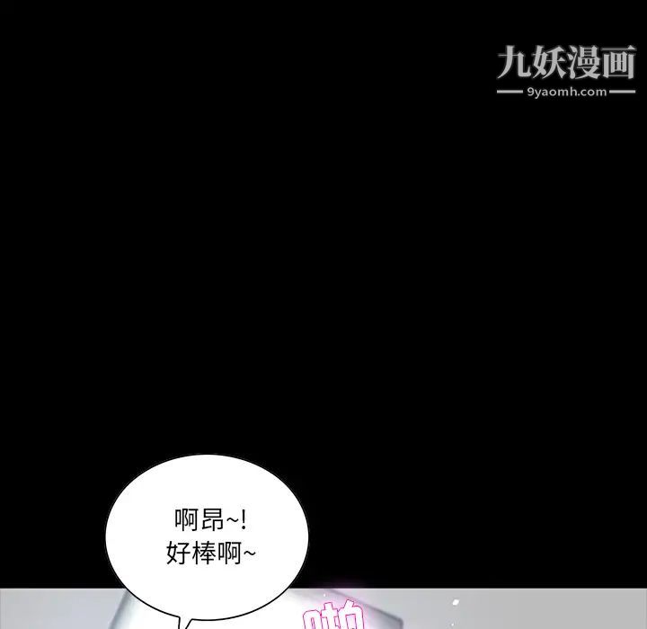 家族的遗产第2话