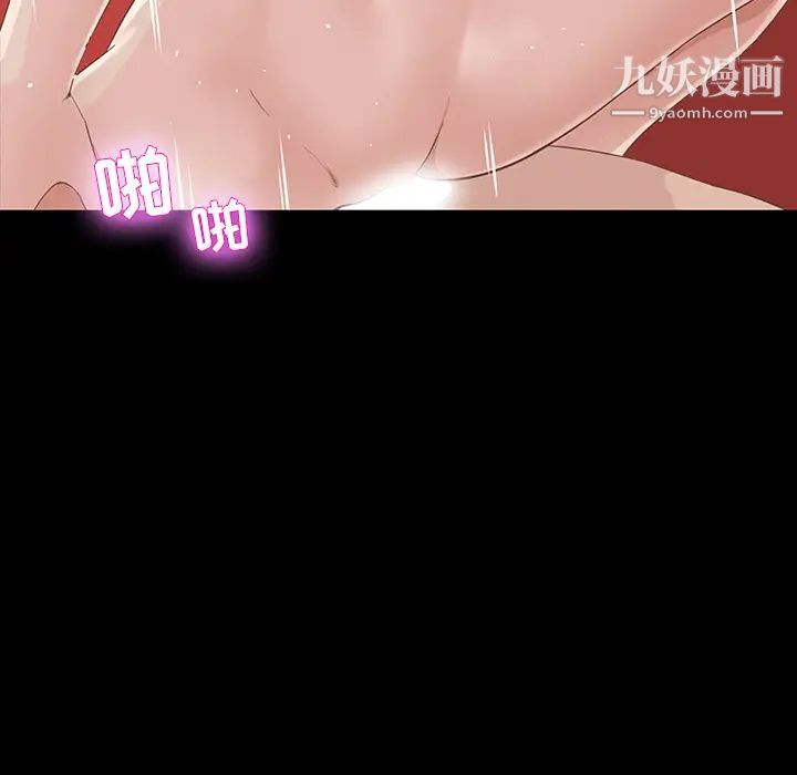 家族的遗产第2话