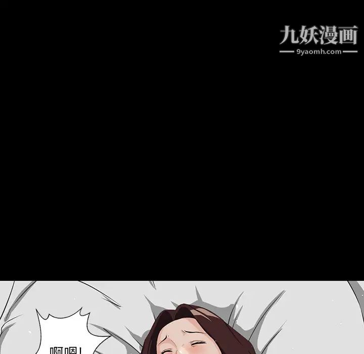 家族的遗产第2话