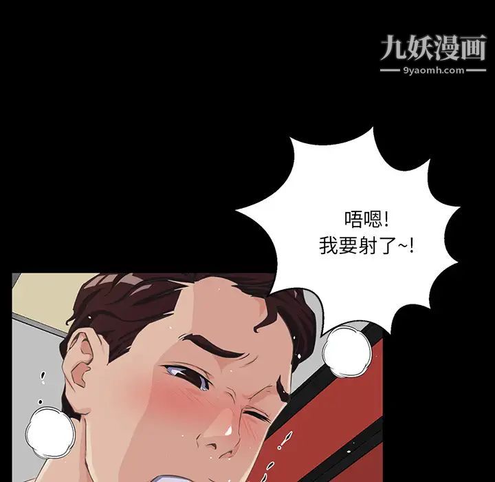 家族的遗产第2话