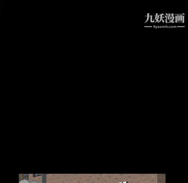 家族的遗产第2话