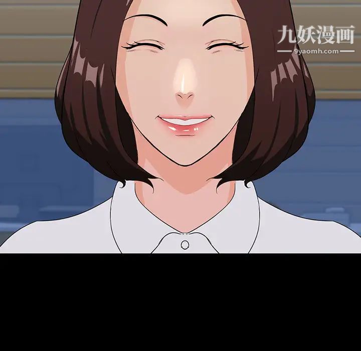 家族的遗产第2话