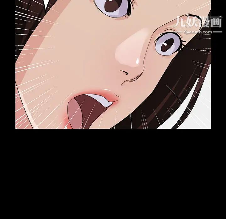 家族的遗产第2话