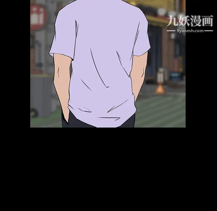 家族的遗产第2话