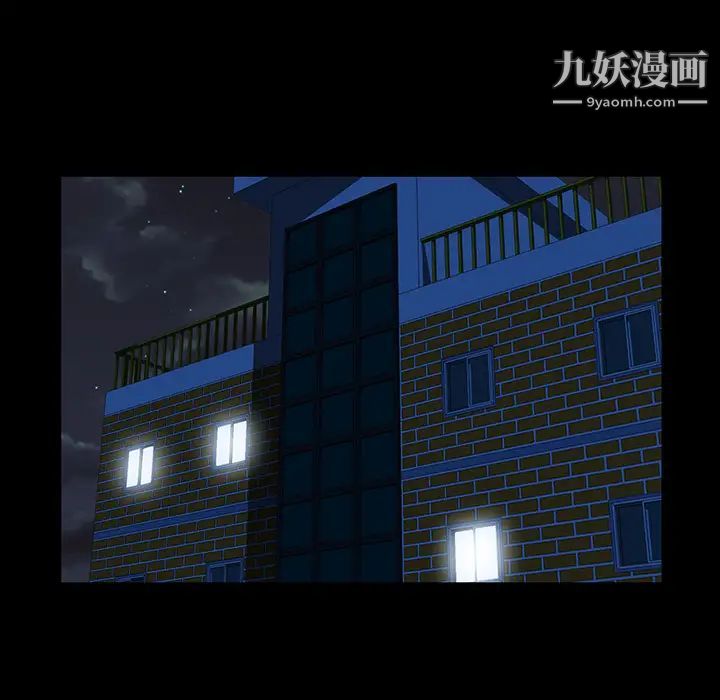 家族的遗产第2话