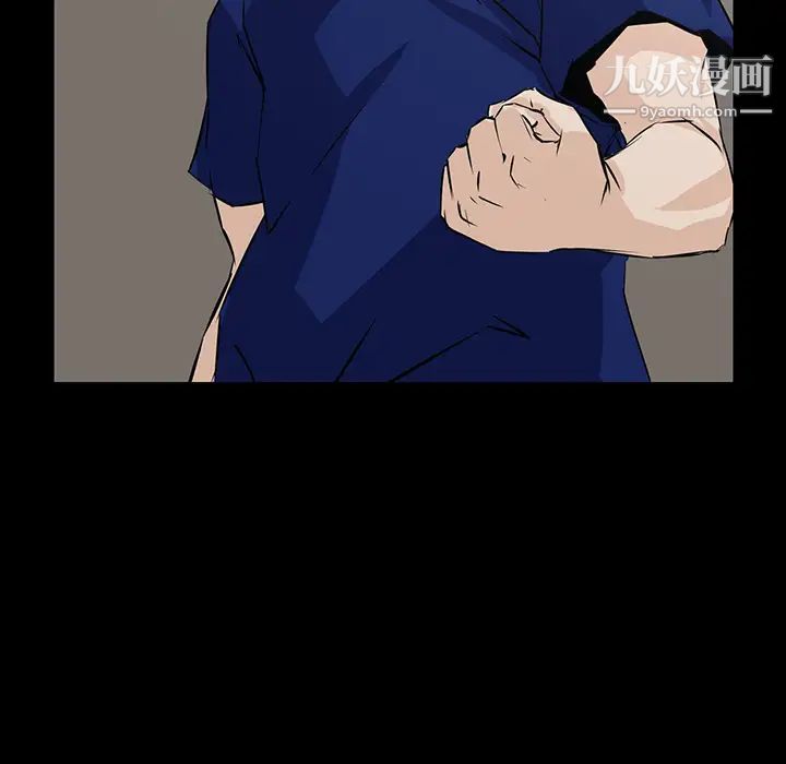 家族的遗产第2话