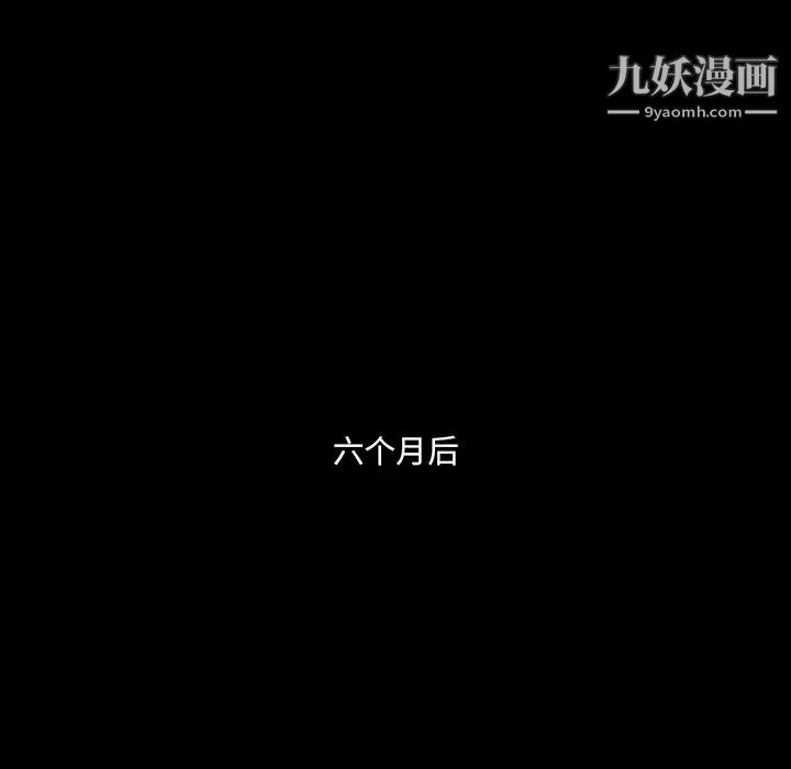 家族的遗产第2话