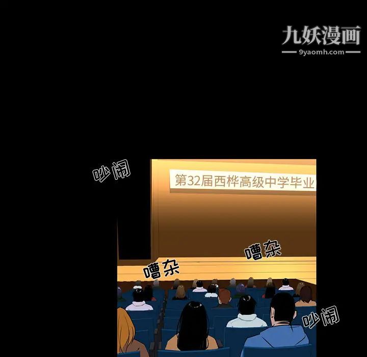 家族的遗产第2话