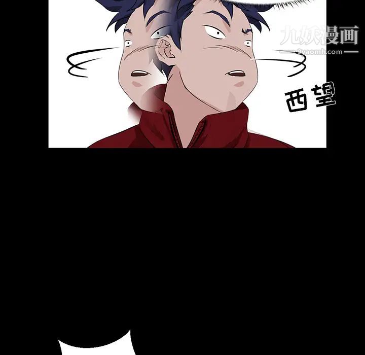 家族的遗产第2话