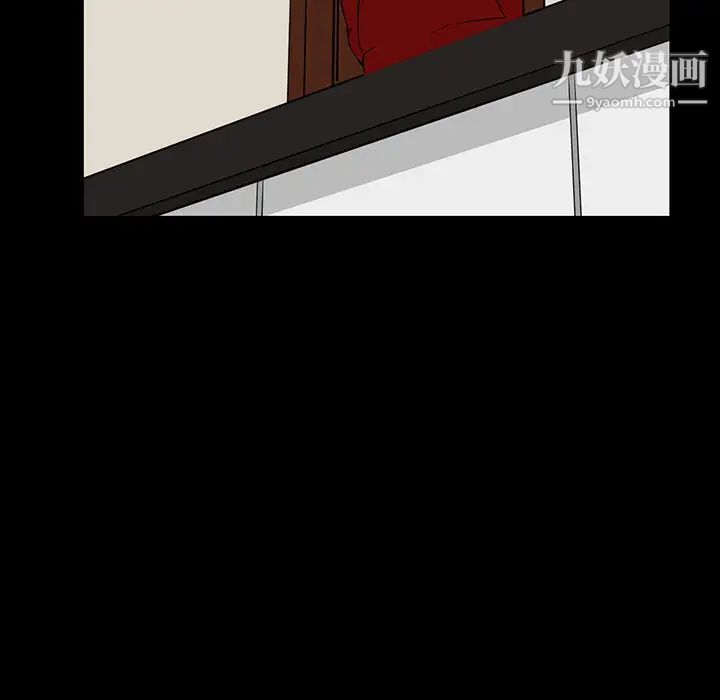 家族的遗产第2话