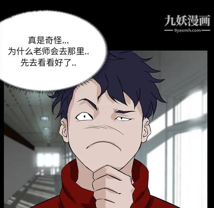 家族的遗产第2话