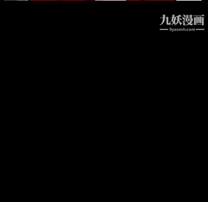 家族的遗产第2话