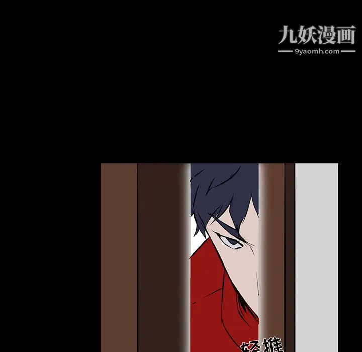 家族的遗产第2话