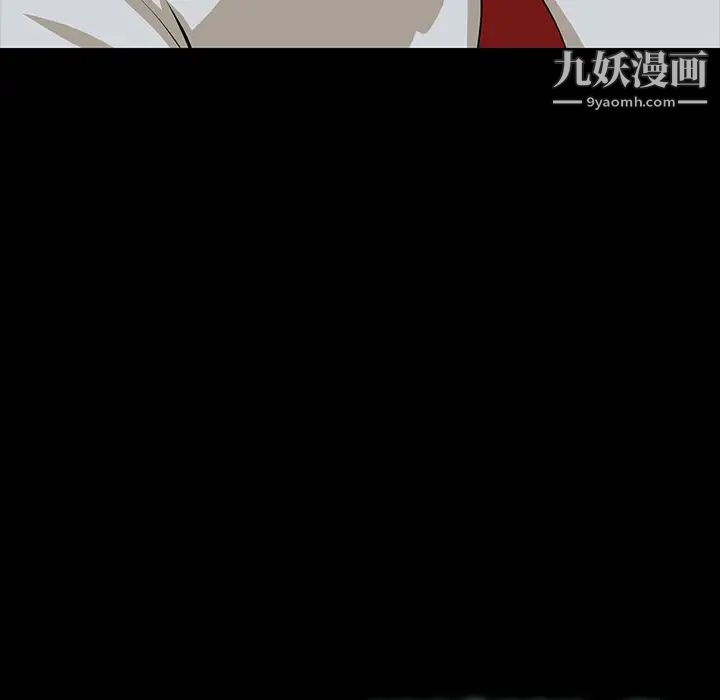 家族的遗产第2话