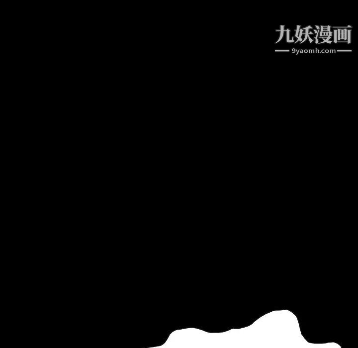 家族的遗产第2话