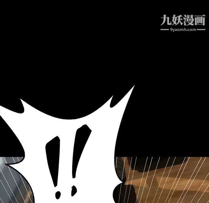 家族的遗产第2话