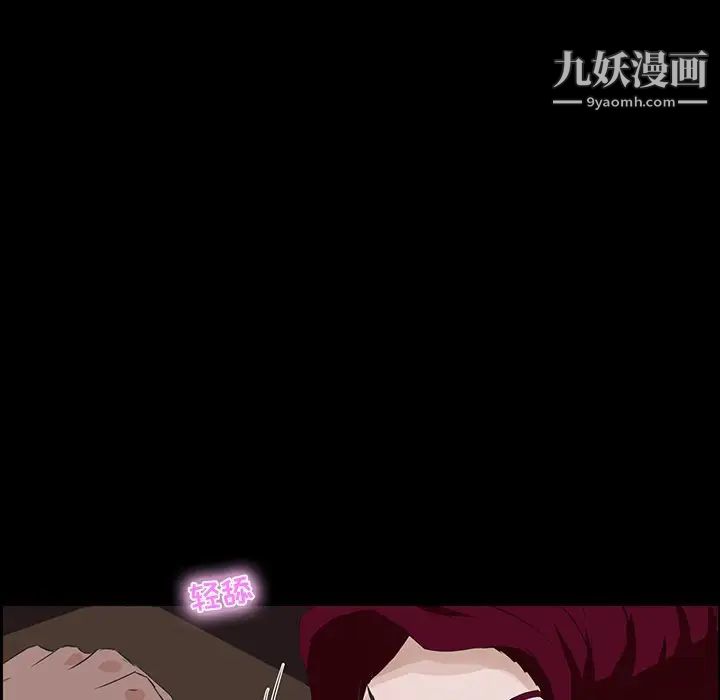 家族的遗产第3话