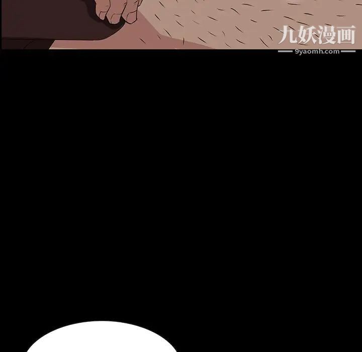 家族的遗产第3话