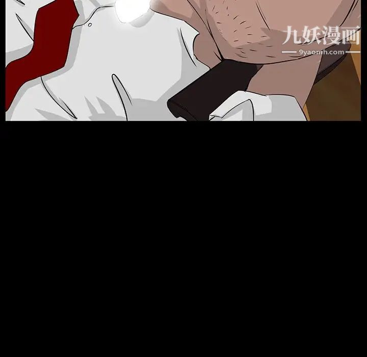 家族的遗产第3话